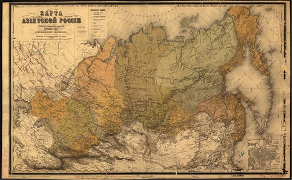 Карта Азиатской России. 1868 год издания